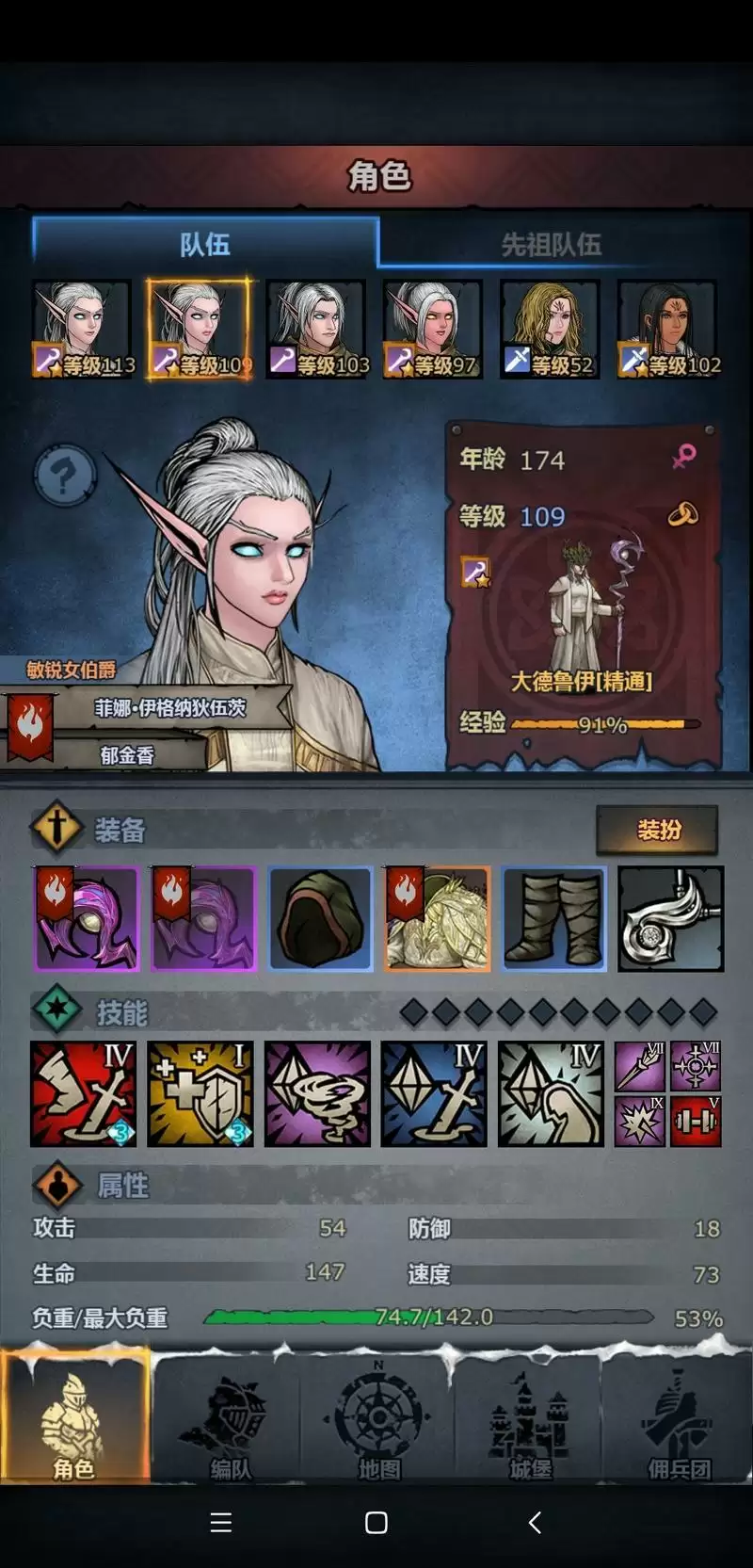 诸神皇冠信仰唤醒屠德玩法攻略