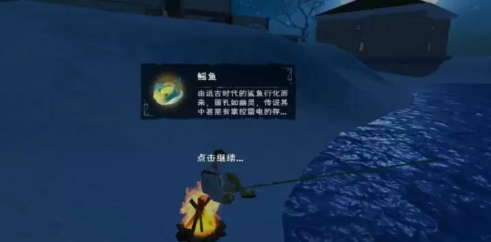 创造与魔法夕阳花在哪?夕阳花位置介绍图片3