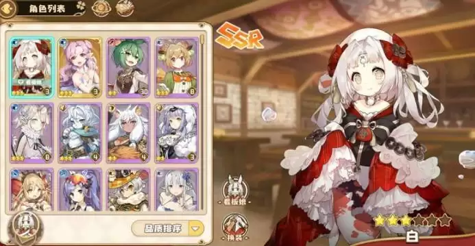 四叶草剧场白和胡桃哪个好？白和胡桃对比分析图片2