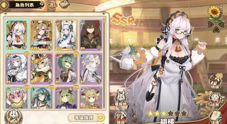 四叶草剧场白和胡桃哪个好？白和胡桃对比分析图片1