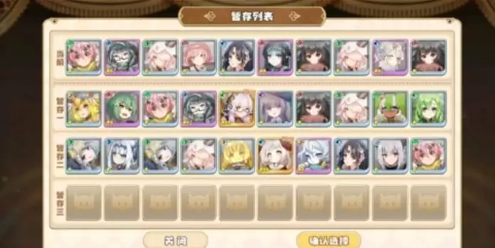 四叶草剧场白和胡桃哪个好？白和胡桃对比分析图片3