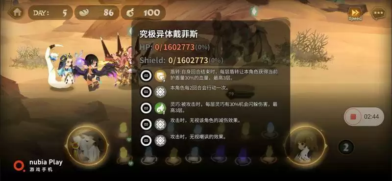 万象物语冒险家工坊怎么打？冒险家工坊阵容推荐图片1