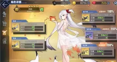 碧蓝航线7-2刷物资练级怎么打？7-2刷物资练级攻略图片2