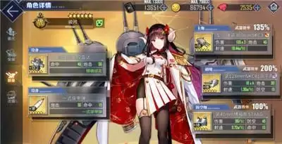 碧蓝航线7-2刷物资练级怎么打？7-2刷物资练级攻略图片3