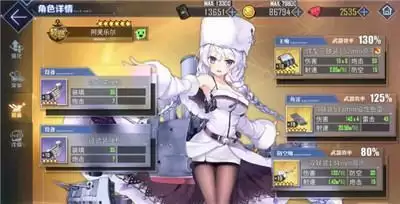 碧蓝航线7-2刷物资练级怎么打？7-2刷物资练级攻略图片5