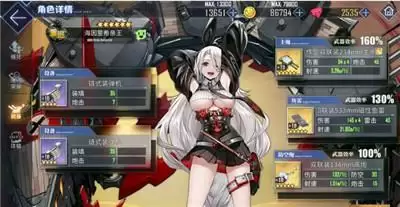 碧蓝航线7-2刷物资练级怎么打？7-2刷物资练级攻略图片6