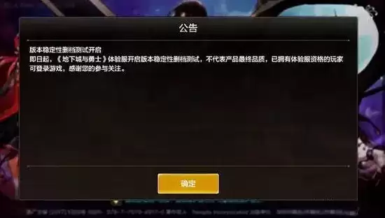 DNF手游体验服资格共享账号密码大全分享