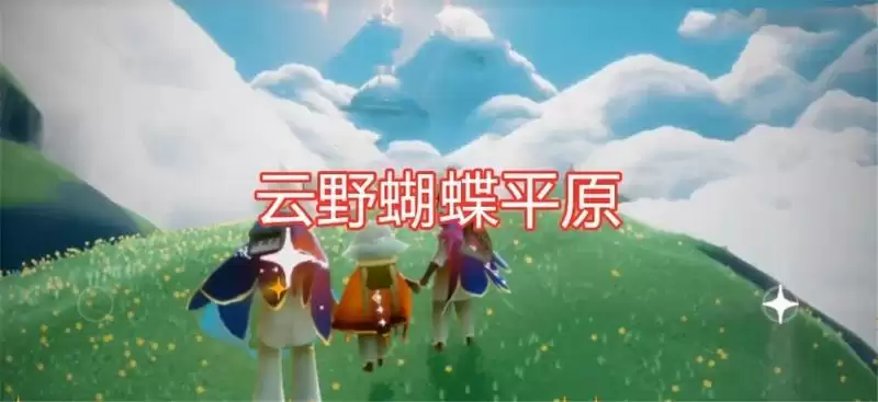 光遇1月21日复刻先祖在哪?1月21日复刻先祖兑换表图片2