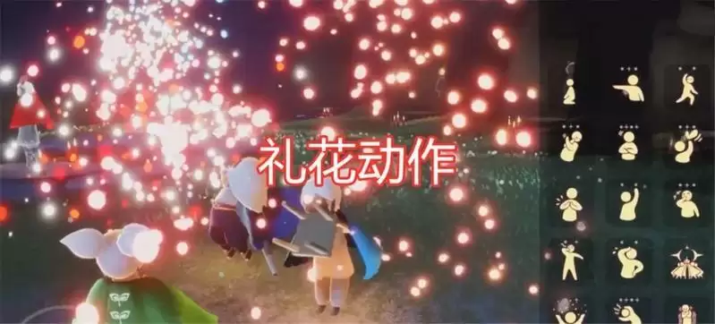 光遇1月21日复刻先祖在哪?1月21日复刻先祖兑换表图片4