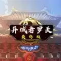 dfq阿拉德之旅