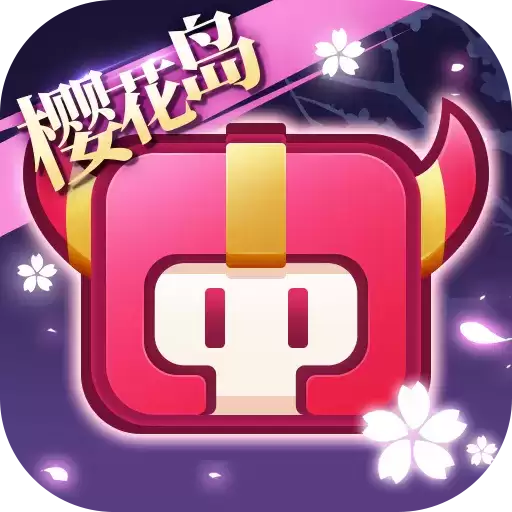 我的勇者2021星途远征