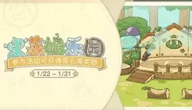 原神网页活动史莱姆乐园活动地址及玩法攻略