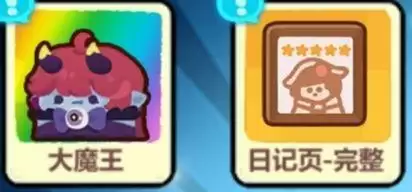 妙奇星球美杜莎怎么获得 美杜莎获取方法一览