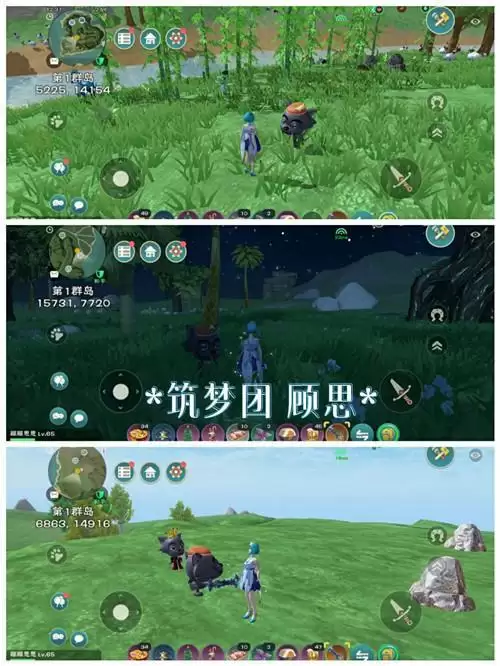 创造与魔法灰太狼在哪里刷新