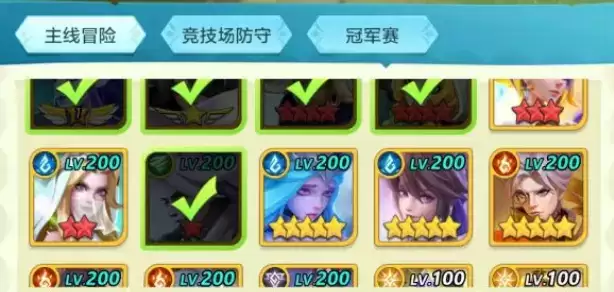 上古王冠阵容搭配攻略与推荐