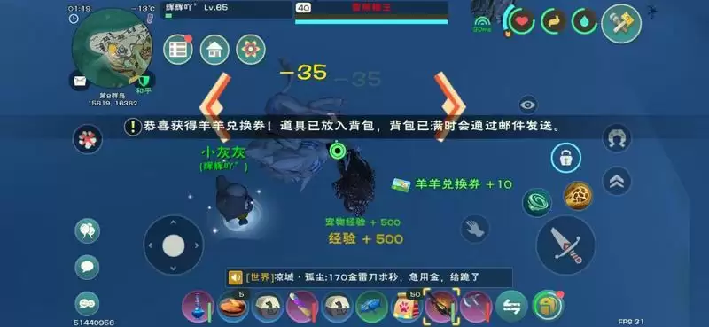 创造与魔法雪狼王、纳坦精英位置坐标分享