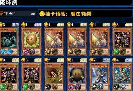 游戏王决斗链接真红眼黑龙怎么打?真红眼黑龙打法攻略图片2