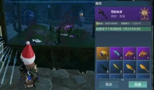 妄想山海万年鱼苗怎么钓？万年鱼苗能钓吗？图片3