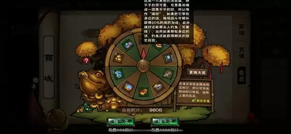 烟雨江湖煤球怎么得 新宠物煤球获取方法图片1