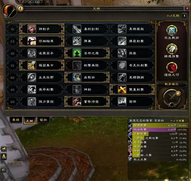 射击猎能开嗜血吗