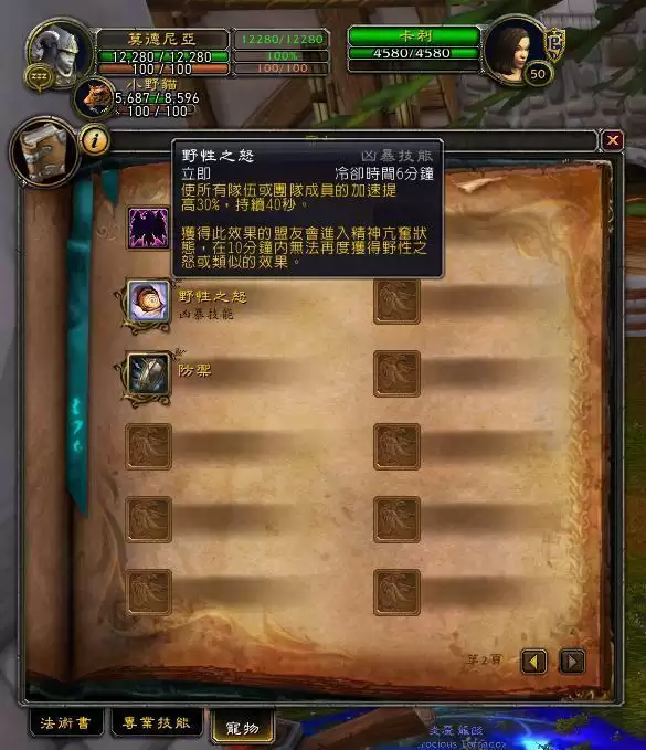 射击猎能开嗜血吗