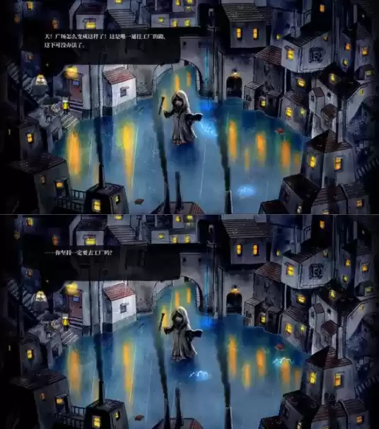 雨城第三章广场通关详细图文攻略