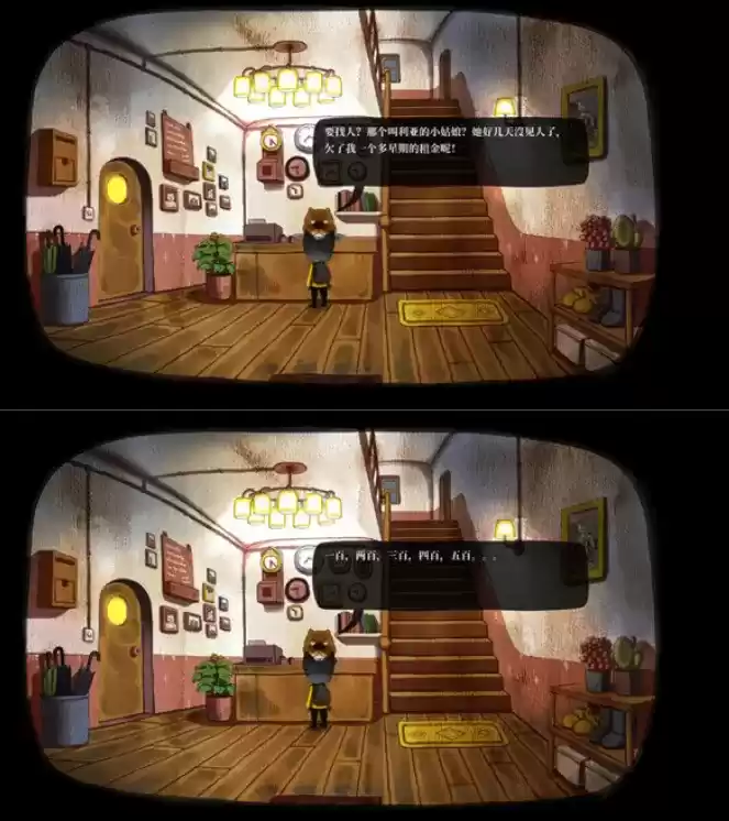 雨城第一章旅馆通关图文攻略