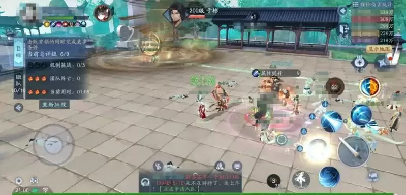 新笑傲江湖手游群英荟萃BOSS于彬怎么打?群英荟萃BOSS于彬打法攻略图片3