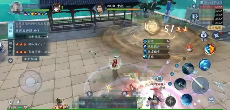 新笑傲江湖手游群英荟萃BOSS于彬怎么打?群英荟萃BOSS于彬打法攻略图片2