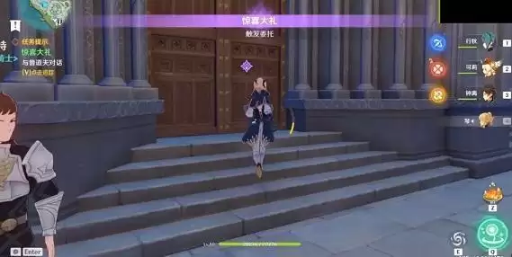 原神四风佑我成就怎么完成 四风佑我成就攻略图片6