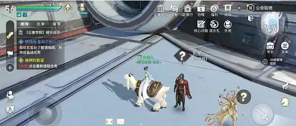 天谕手游玄笙在哪里？玄笙位置坐标一览图片2