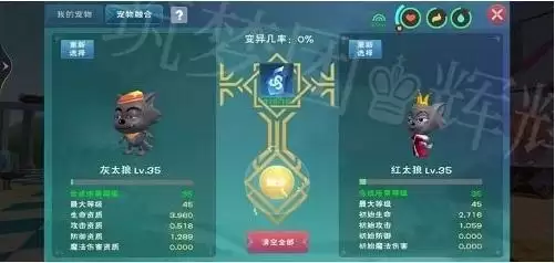 创造与魔法灰太狼极品资质是什么 灰太狼技能介绍图片1