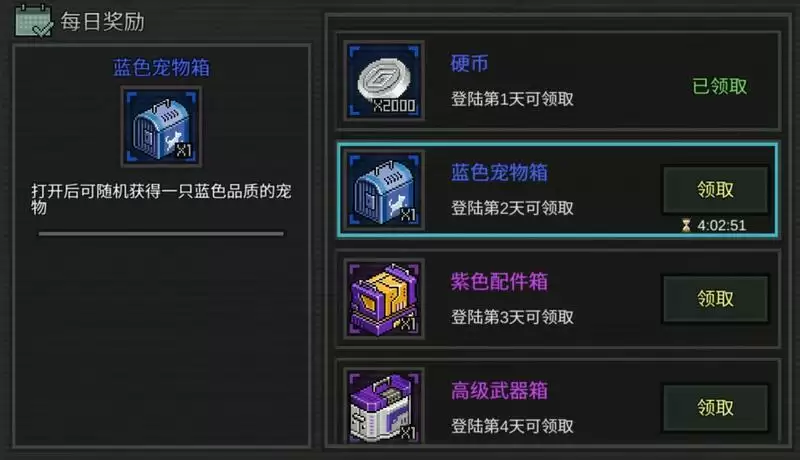 像素危城营地npc功能介绍 营地npc位置与功能汇总图片8