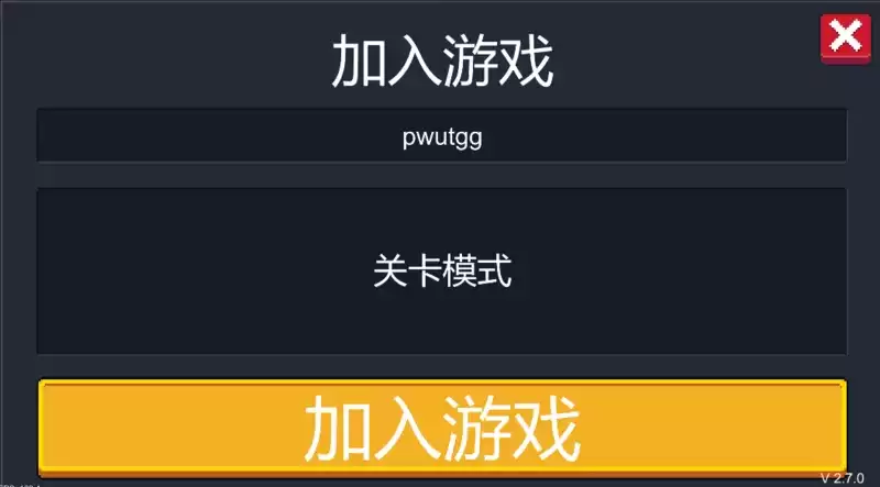 元气骑士怎么加入远程游戏?远程联机快速匹配方法图片3