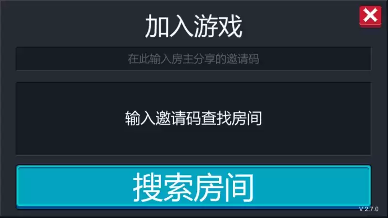 元气骑士怎么加入远程游戏?远程联机快速匹配方法图片2
