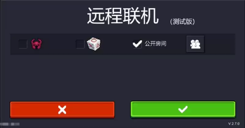 元气骑士远程联机创建房间攻略 远程联机怎么创建房间？图片3