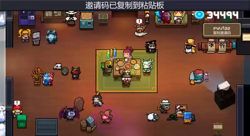 元气骑士远程联机创建房间攻略 远程联机怎么创建房间？图片7