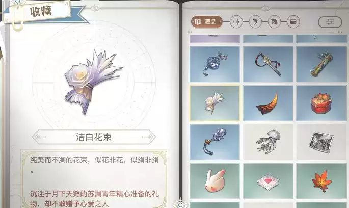 天谕手游月下歌声坐标及任务攻略一览