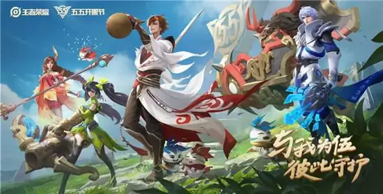 王者荣耀核弹流苏烈铭文及出装攻略一览