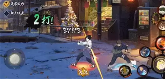 火影忍者手游并足雷同技能详情一览 并足雷同技能怎么样 火影忍者手游并足雷同技能详情一览 并足雷同技能怎么样