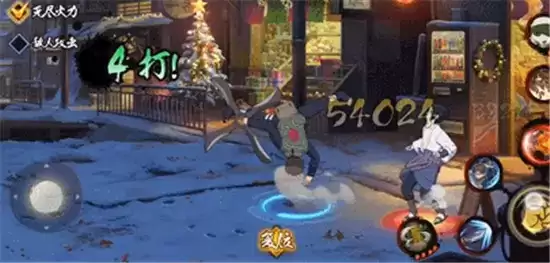 火影忍者手游并足雷同技能详情一览 并足雷同技能怎么样 火影忍者手游并足雷同技能详情一览 并足雷同技能怎么样