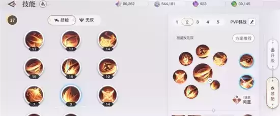 天谕手游光刃PVP玩法攻略 光刃PVP怎么玩 天谕手游光刃PVP玩法攻略 光刃PVP怎么玩