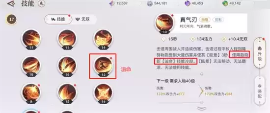 天谕手游光刃PVP玩法攻略 光刃PVP怎么玩 天谕手游光刃PVP玩法攻略 光刃PVP怎么玩