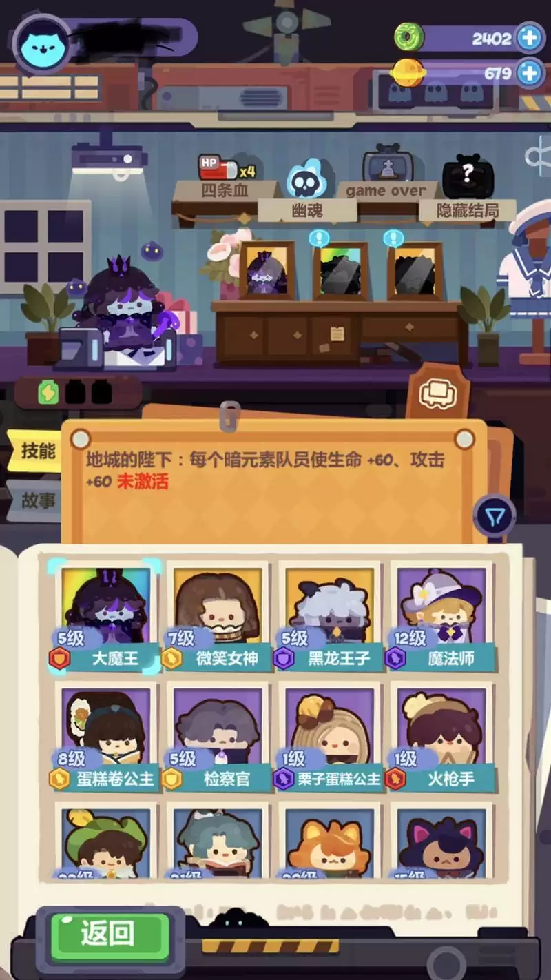 妙奇星球宠物使用攻略 宠物前期发育心得图片2