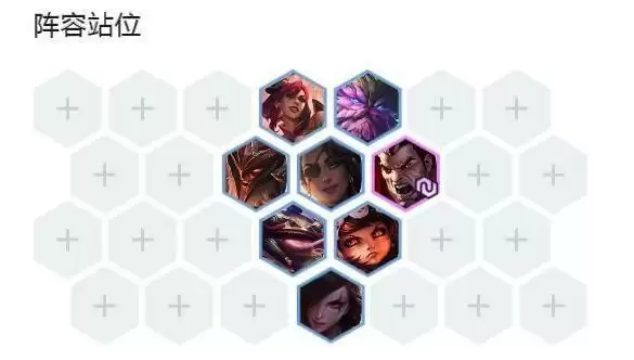 云顶之弈11.2福星阵容怎么搭配？11.2福星阵容搭配推荐图片6