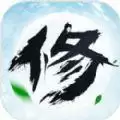 修生缘凡人修仙传