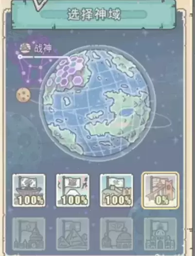 最强蜗牛领导力在哪查看