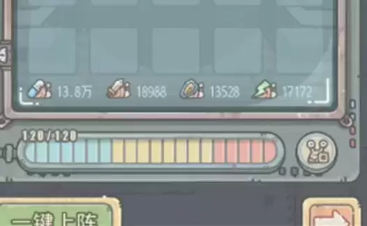 最强蜗牛领导力在哪查看