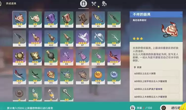 原神参量质变仪怎么获得