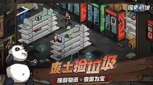 像素危城电光枪值得买吗 平民氪金攻略图片2